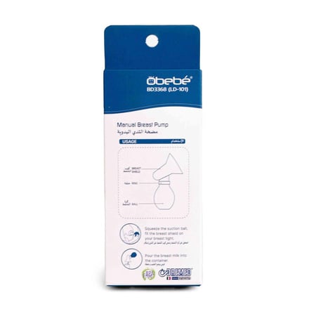 بريميد جهاز مضخة شفط حليب الثدي اليدوية ايطالي 3368