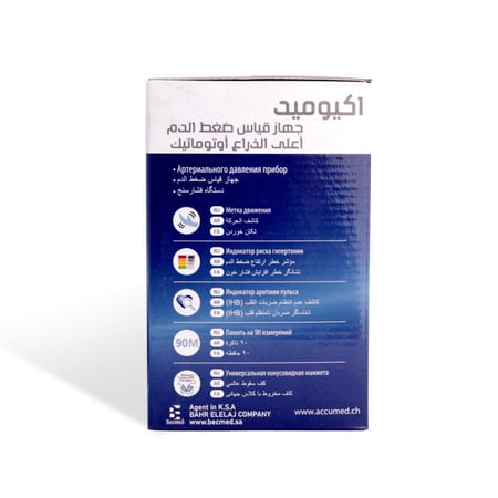 جهاز لقياس الضغط اكيوميد CG155f