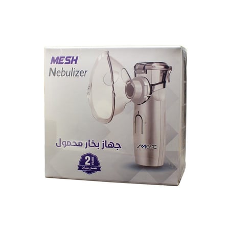 جهاز بخار محمول ميش نابولايزر - Mesh Nabulizer