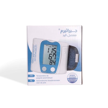 جهاز لقياس الضغط جيراثيرم ألماني Geratherm -rest watch