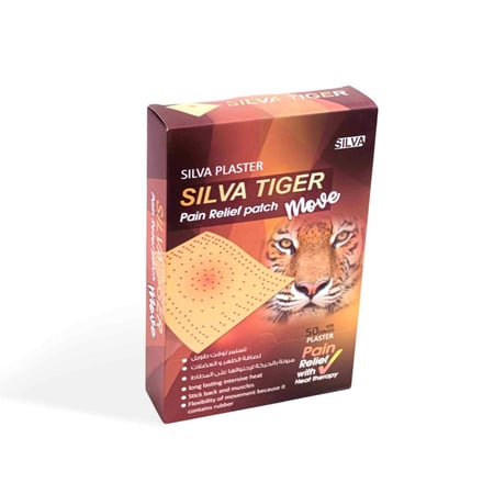 لصقة ظهر SILVA TIGER PLASTER move Back and muscle patch 12X18 CM