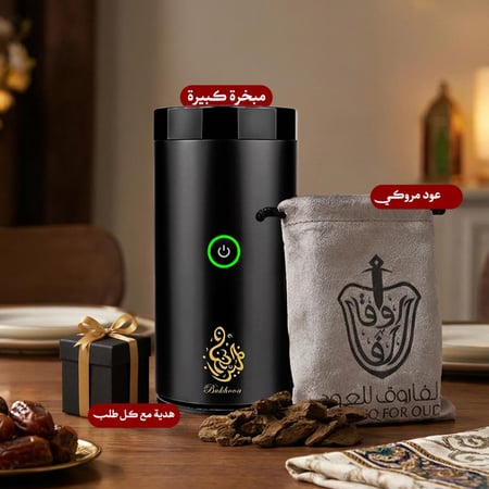 بكج سوبر توفير