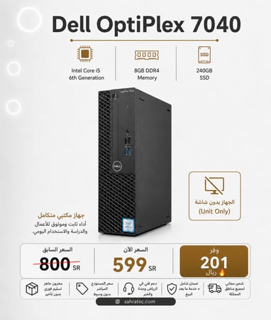 Dell Optiplex 3040