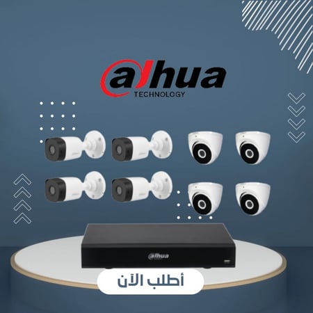 بكج 8 كاميرات بدقة 4K - دهوا