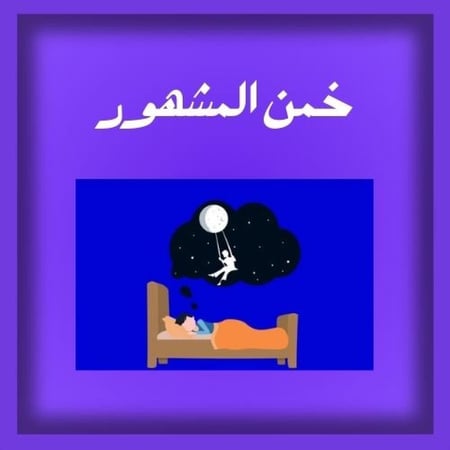 اكثر 9العاب مبيعا
