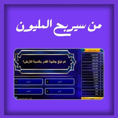 اكثر 9العاب مبيعا