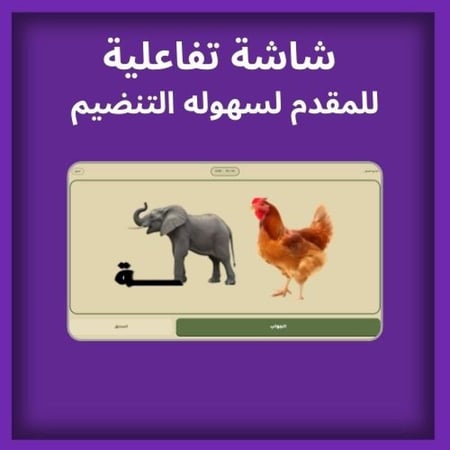 بكج فالكون حروف مع عزيز +تحدي الصور +فوازير ابو عمر