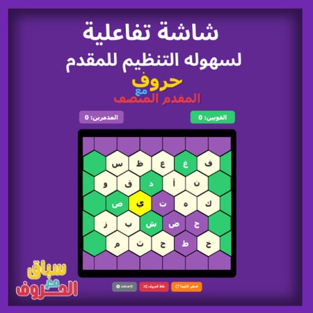 بكج فالكون حروف مع عزيز +تحدي الصور +فوازير ابو عمر