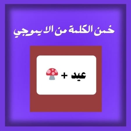 اكثر 9العاب مبيعا