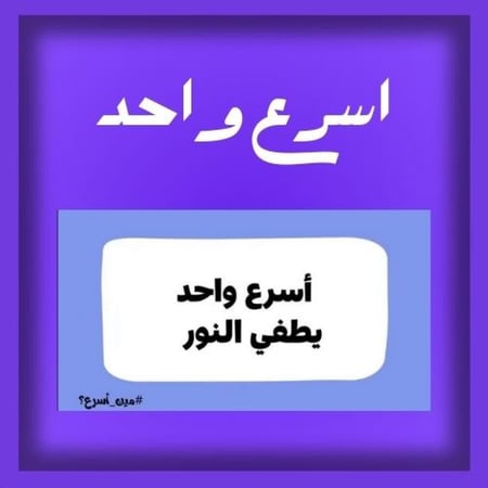 اكثر 9العاب مبيعا