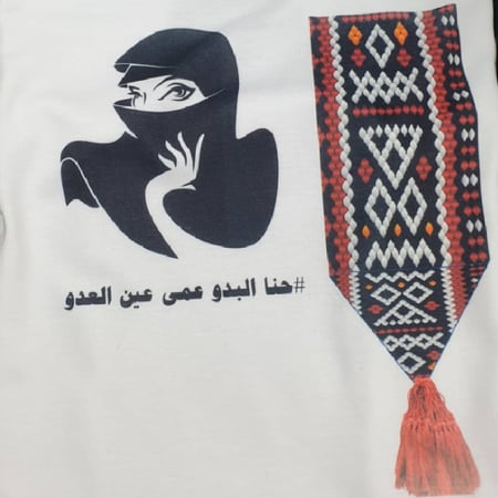 تصميم وطني حنا بدو