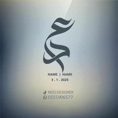 لوقو مناسبة حرفين حسب الطلب