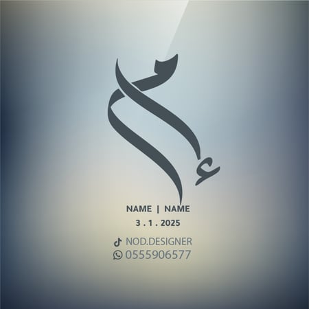 لوقو مناسبة حرفين حسب الطلب