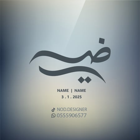 لوقو مناسبة حرفين حسب الطلب