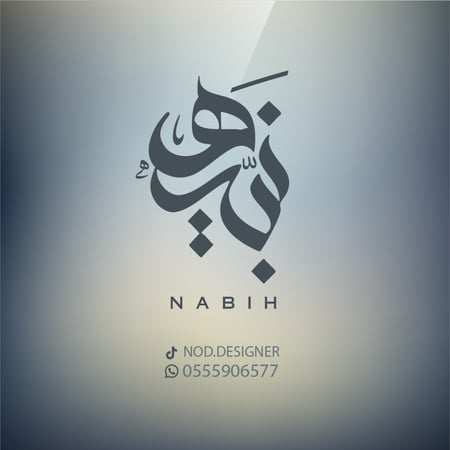 شعار شخصي حسب الطلب