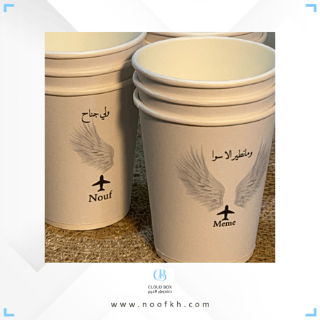 أكواب السفر