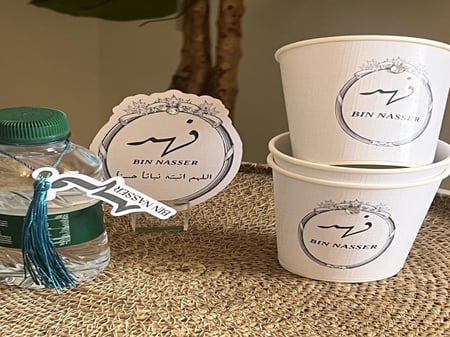 ثيمات استقبال