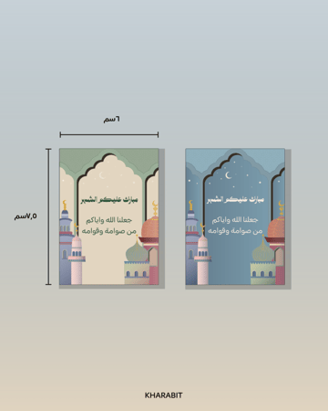 ملف جاهز للطباعة (  تاق توزيعات )