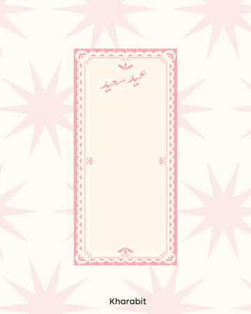 ملف طباعة كروت