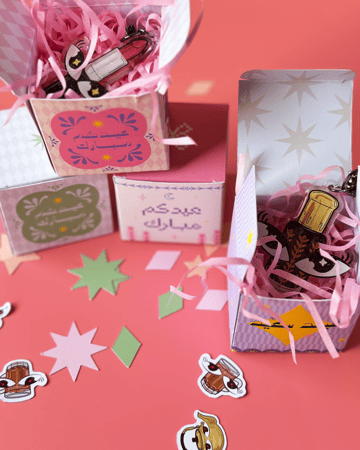 بوكسات العيد