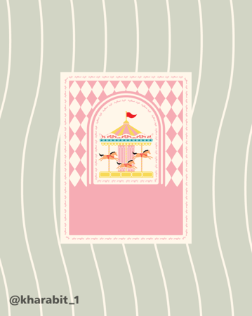 كرت  عيديات