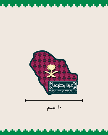 كرت بتصميم اليوم الوطني  ( 15 حبة ) خريطة