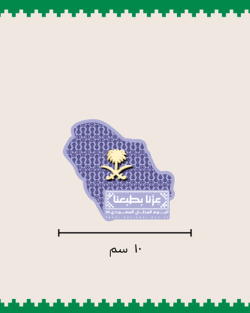 كرت بتصميم اليوم الوطني  ( 15 حبة ) خريطة