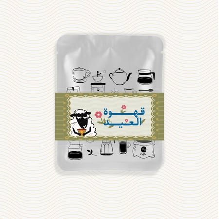 ملف تصميم  قابل للتعديل  + ملفات طباعة