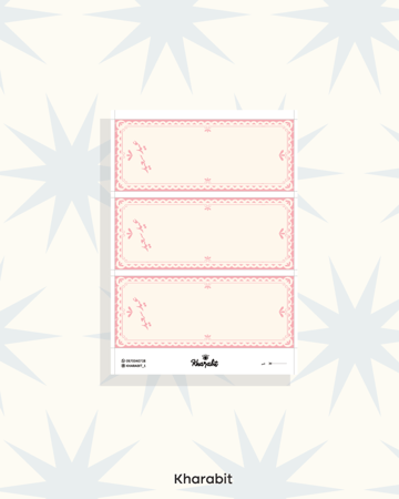 ملف طباعة كروت