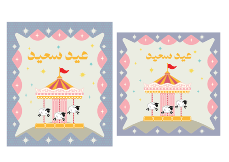 ملف تصميم  قابل للتعديل  + ملفات طباعة