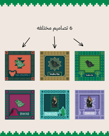 ملفات  بوكس بوش  ( 6 تصاميم مختلفه )