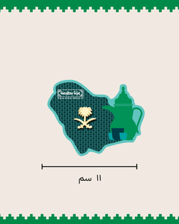 كرت بتصميم اليوم الوطني  ( 15 حبة ) خريطة