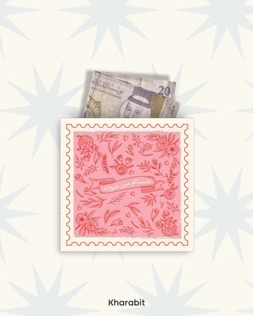 اظرف عيديات  (ورد)