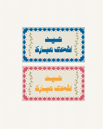 ملف طباعة  شريط ورقي