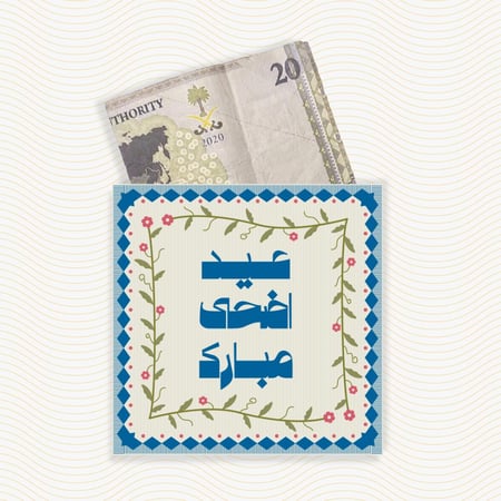 ملف تصميم  قابل للتعديل  + ملفات طباعة