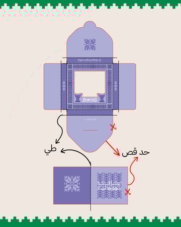ملفات  بوكس بوش  ( 6 تصاميم مختلفه )