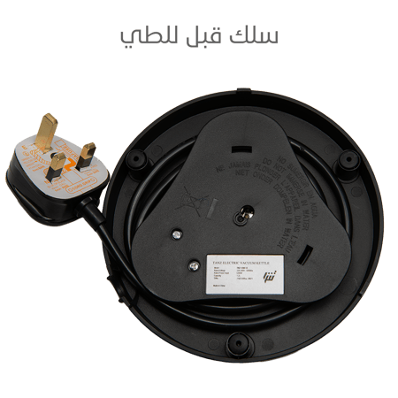 غلاية ماء تنزا 1.2 لتر