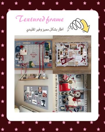 ورشة لوح الاهداف مع برنش