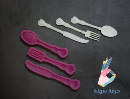 قالب سيليكون طقم ملعقة وسكين وشوكة - متجر حرفة سهلة