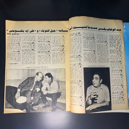 الكواكب بعد 11 سنة من الرحيل   - مجلة عبدالحليم حافظ