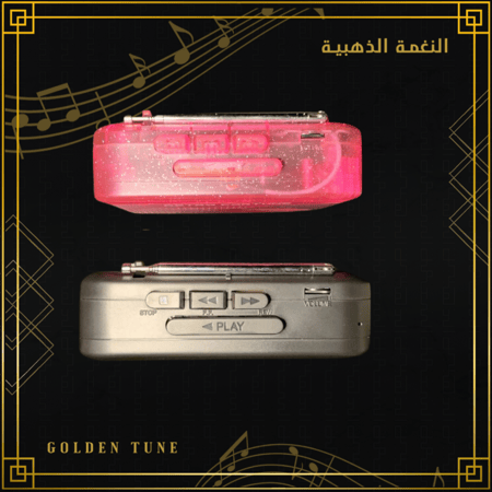 مسجل كاسيت صغير - وردي