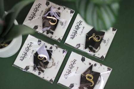 ميدالية التخرج بالحرف العربي