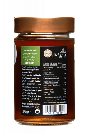 عسل شاي جبال كريت البيضاء  وزن 270 جرام حائز على جائزة الجودة العالمية من لندن عام 2020  لنزلات البرد والانفلونزا من أجل حسن سير الجهاز التنفسي  والتورم (الالتهاب) ، ويعتقد أنه مفيد للأوعية الدموية للقلب ولتهابات المسالك البولية وللوقاية من مرض الزهايمر و