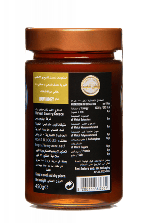 عسل الشيح والاعشاب العطرية البرية 450 جرام - منشط  وعلاج فقر الدم. 2- مضاد للربو.3 مضاد للروماتيزم والتهاب المفاصل.  4 ملين للمعدة.6- مفيد في حالات عسر الطمث.7 مطهر للمجاري التنفسية.  8- يفيد في تسكين الام البروستات  9- تسكين الآلام العصبيه ومعالجة الأرق