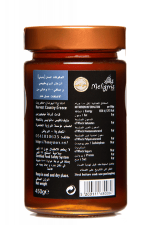 عسل الزعتر البري ( جبلي ) حائز على جائزة افضل طعم من لندن ) انتاج شركة ميليجرس اليونان إمداد بالطاقة والحيوية إذابة الدهون المتراكمة علاج الاضطرابات التي تتعلق بالجهاز التنفسي، وخاصة الربو، والسعال. واضطرابات الجهاز الهضمي ويقلل من التوتر ويقوى الشعر