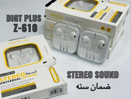 سماعة أذن مزودة بزر تحكم عن بُعد أبيض، ديجيت بلس يواكس DIGITPLUS Z610 ضمان سنه