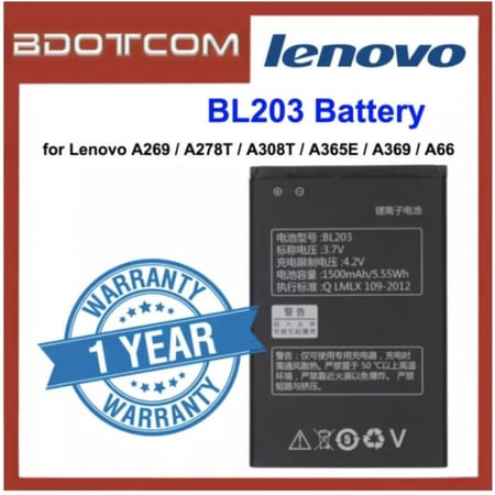 بطارية جوال لينوفو 2000 mAh A369 BL203