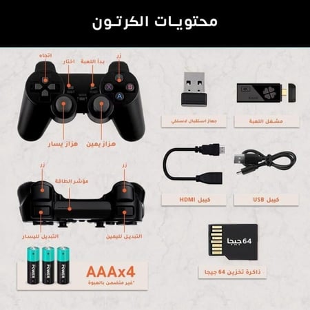 العاب الطيبين المطور ، اكثر من 10 آلاف لعبة ، 4K