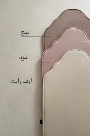 اختر سجادتك