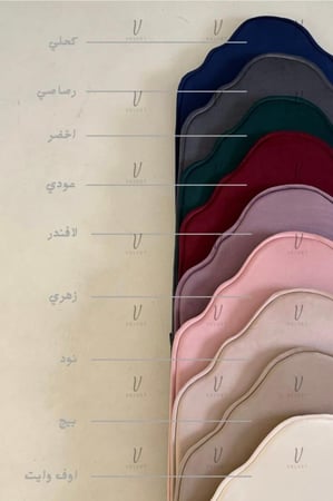 اختر سجادتك